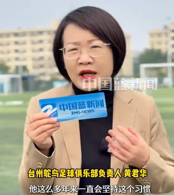 半岛体育官网-台州鸵鸟负责人:王钰栋父亲会找英语老师给他补课,很注重学语言