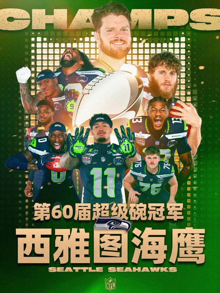 半岛体育官网-上次海鹰赢超级碗时联盟发生啥事？KD首夺MVP 热火三巨头解体